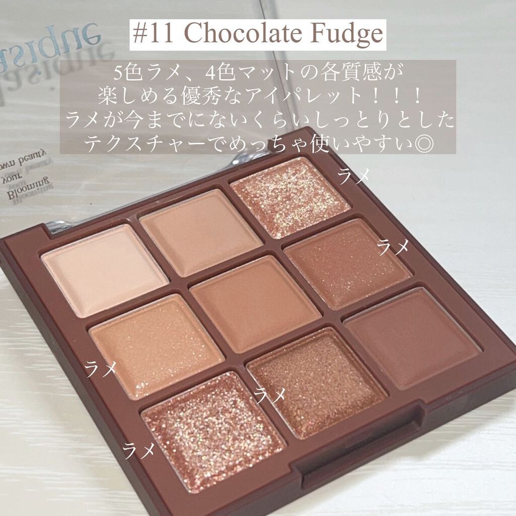 シャドウパレット/dasique/アイシャドウパレットを使ったクチコミ(2枚目)