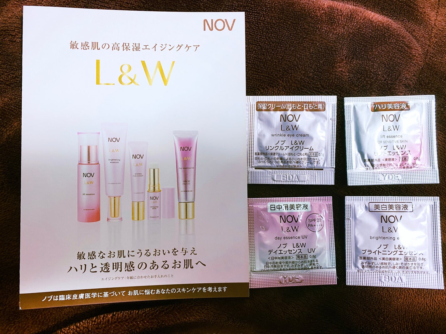 d*。様 NOV L&W美白美容液✕5個 NOV L&W美白美容液✕5個 NOV L&W美白美容液✕5個