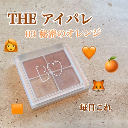 THE アイパレR/b idol/アイシャドウパレットを使ったクチコミ(1枚目)