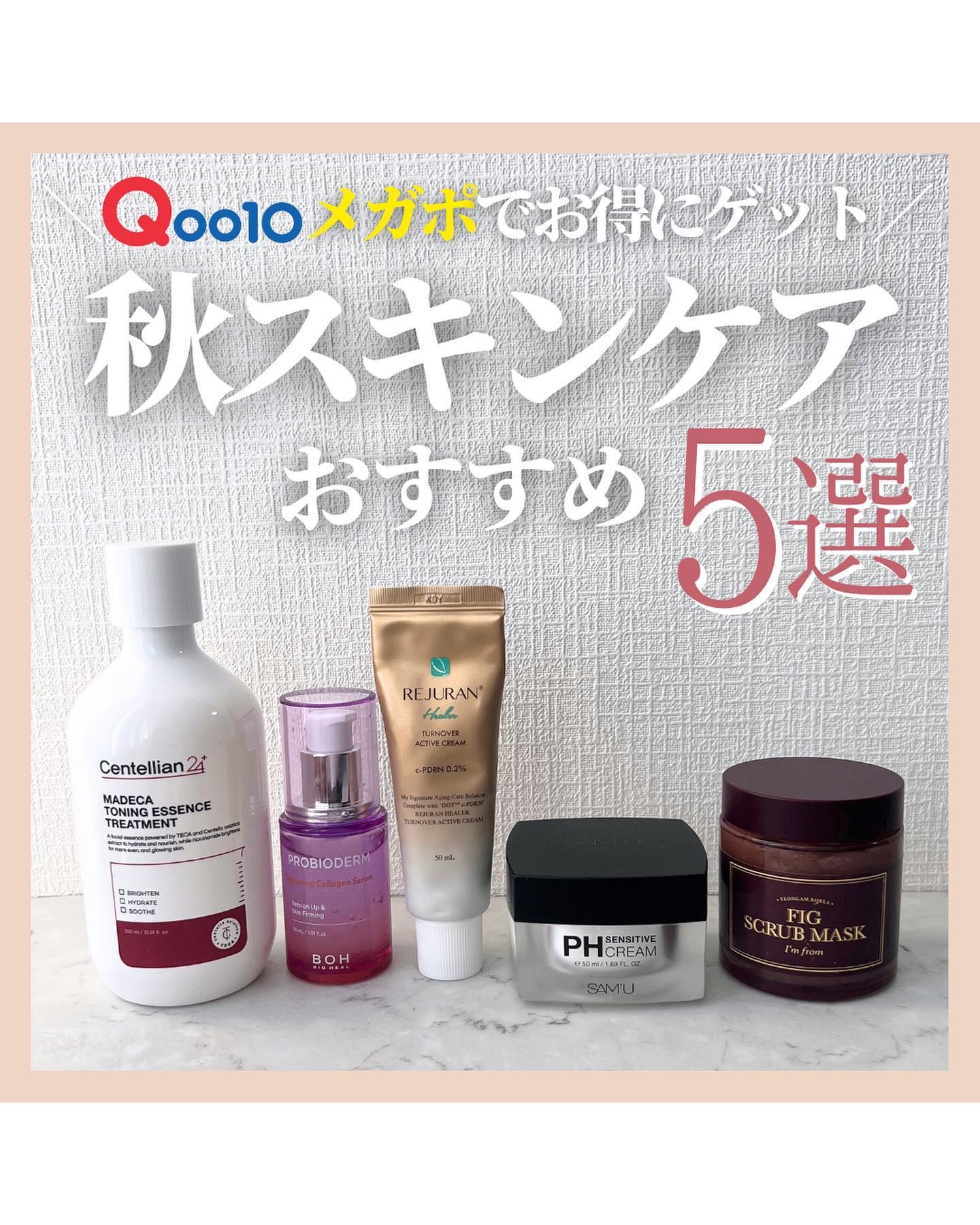 プロバイオダーム タイトニング コラーゲンセラム/BIOHEAL BOH/美容液を使ったクチコミ（1枚目）