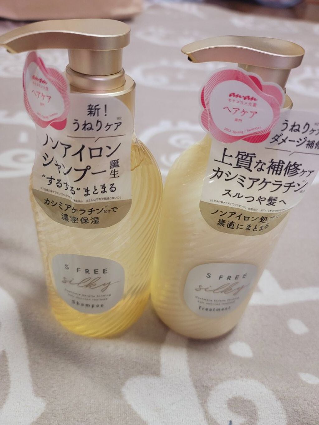 シャンプー シルキースムース/トリートメント シルキースムース /S FREE/市販シャンプーを使ったクチコミ(1枚目)