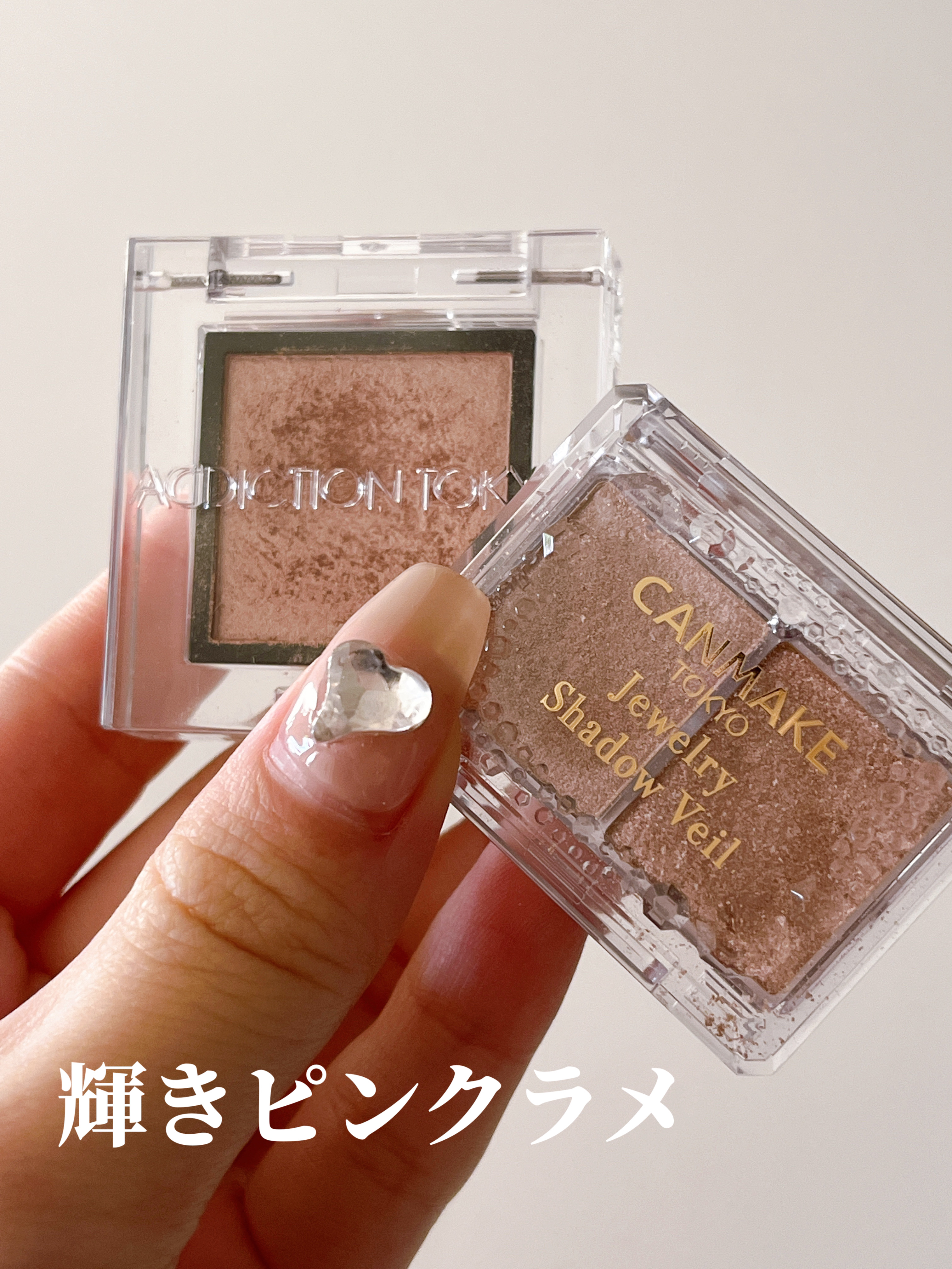 ジュエリーシャドウベール/キャンメイク/アイシャドウパレットを使ったクチコミ（1枚目）