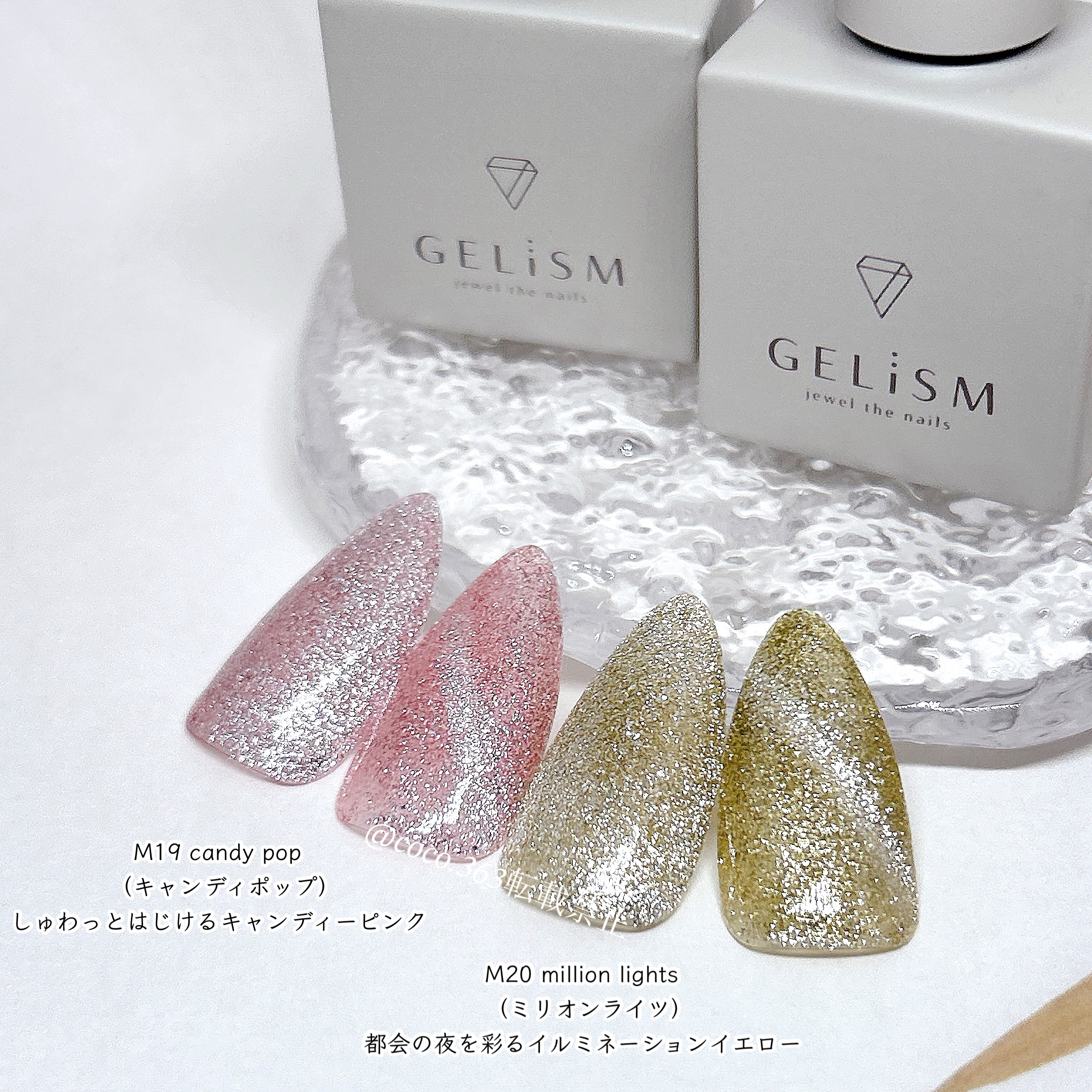 GELiSM (ジェリズム)/D-UP/ジェルネイルを使ったクチコミ（2枚目）