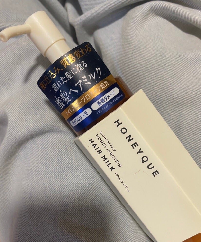 ナイトリペア 2WAY ヘアミルク モイスト/ハニーク/ヘアミルクを使ったクチコミ(1枚目)