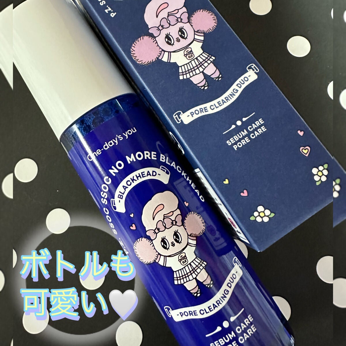 ノーモアブラックヘッド(ノーズピーリング)/One-day's you/スクラブ・ゴマージュを使ったクチコミ(2枚目)