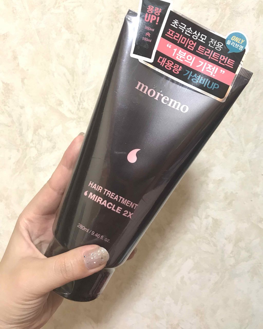 ヘアトリートメント ミラクル2X (シグネチャー)/moremo/洗い流すヘアトリートメントを使ったクチコミ（1枚目）
