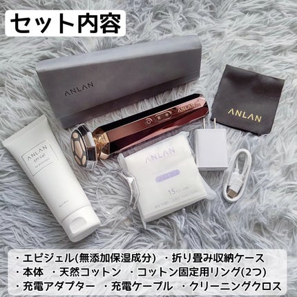RF温冷美顔器PRO/ANLAN/美顔器・マッサージを使ったクチコミ(2枚目)