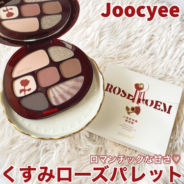 Joocyee ローズポエムマルチパレットのクチコミ「くすみローズパレット🌹

レビュープレゼントキャンペーンに当選し、秘密《mimi》様よりいただ.....」（1枚目）