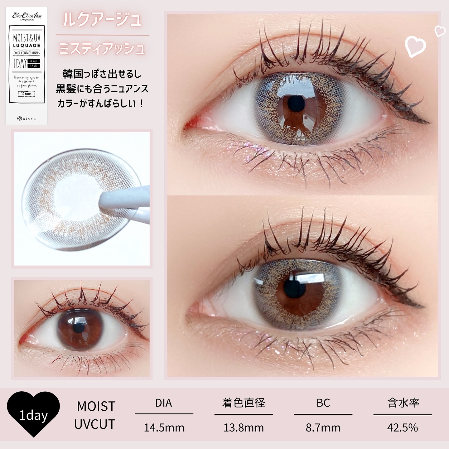 エバーカラーワンデー ルクアージュ スキニーヘーゼル/エバーカラー/ワンデー（１DAY）カラコンを使ったクチコミ（2枚目）