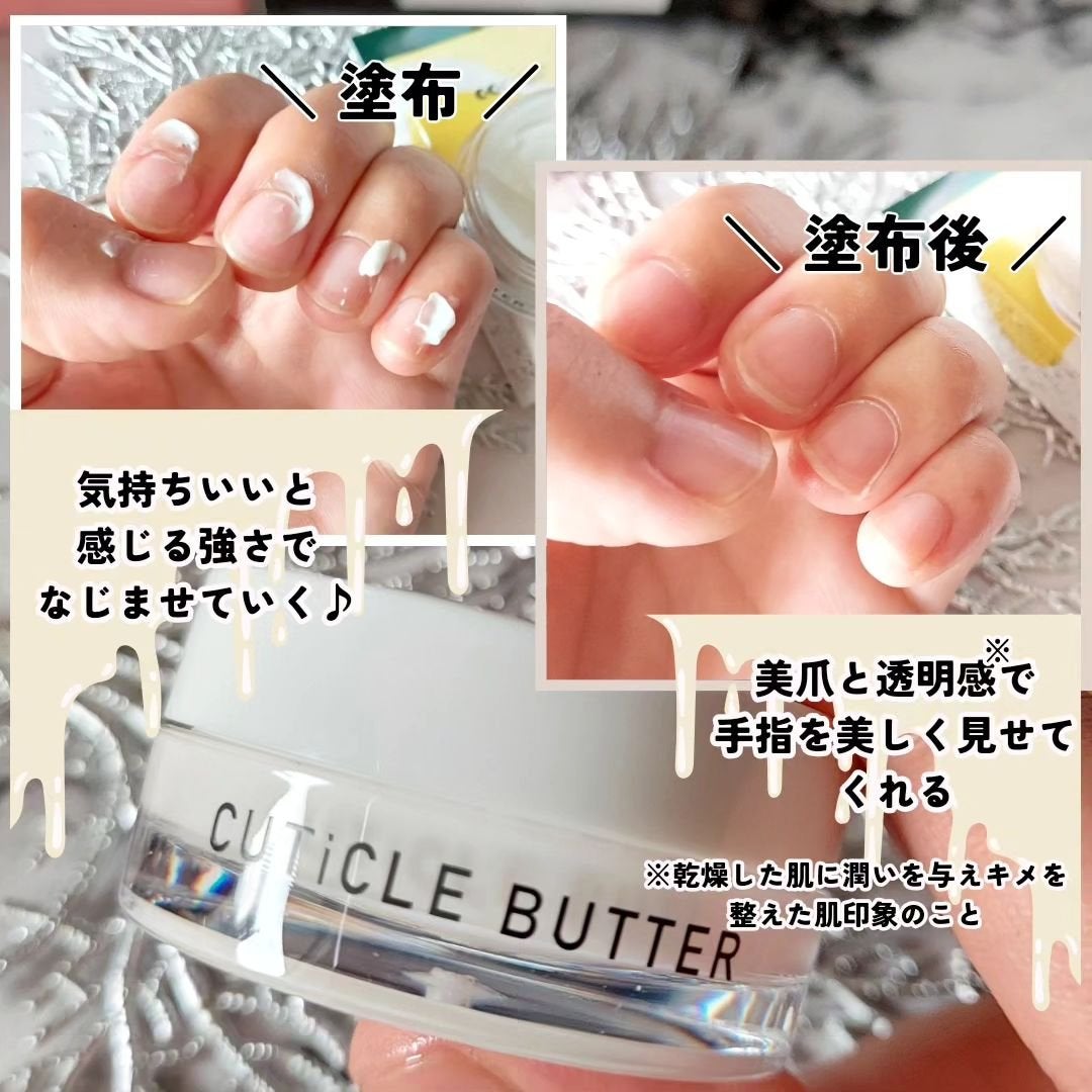 キューティクルバター/カルジェル/ネイルオイル・トリートメントを使ったクチコミ(3枚目)