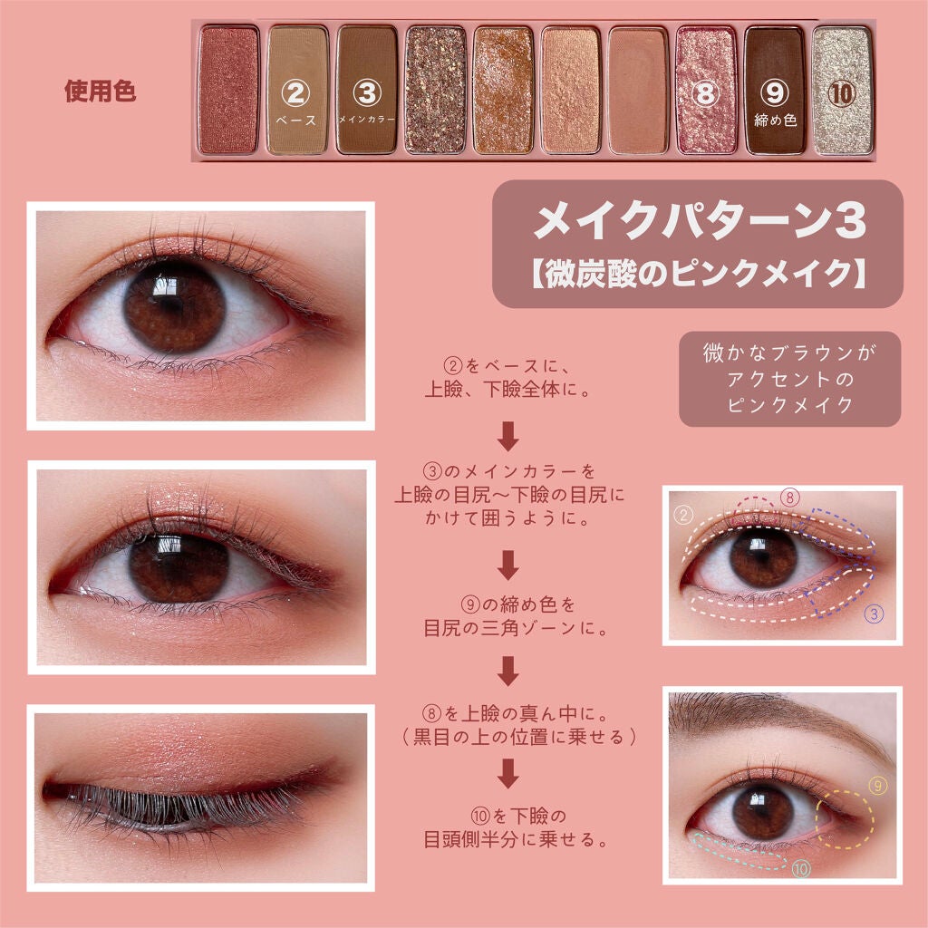 プレイカラー アイシャドウ/ETUDE/アイシャドウパレットを使ったクチコミ(4枚目)