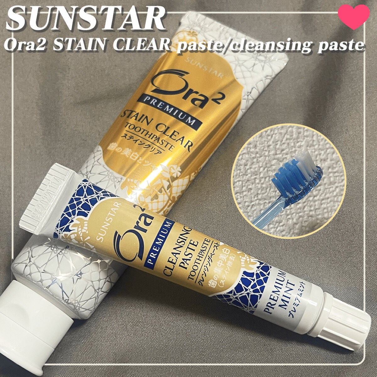 オーラツー プレミアム クレンジングペースト プレミアムミント/オーラツー/歯磨き粉を使ったクチコミ(1枚目)