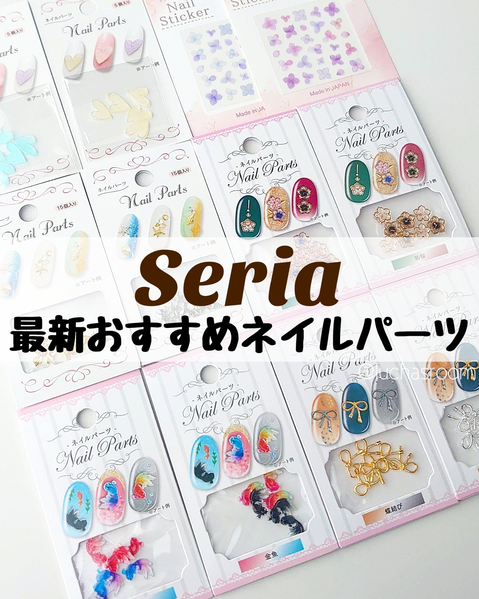 #セリアネイル,#あじさいネイル,#マリンネイル,#浴衣ネイル,#夏祭りネイルのネイルデザイン