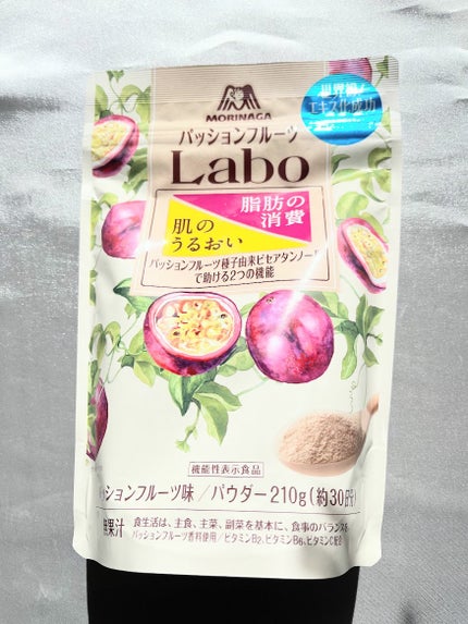 パッションフルーツLaboパウダー/森永製菓/食品を使ったクチコミ(2枚目)