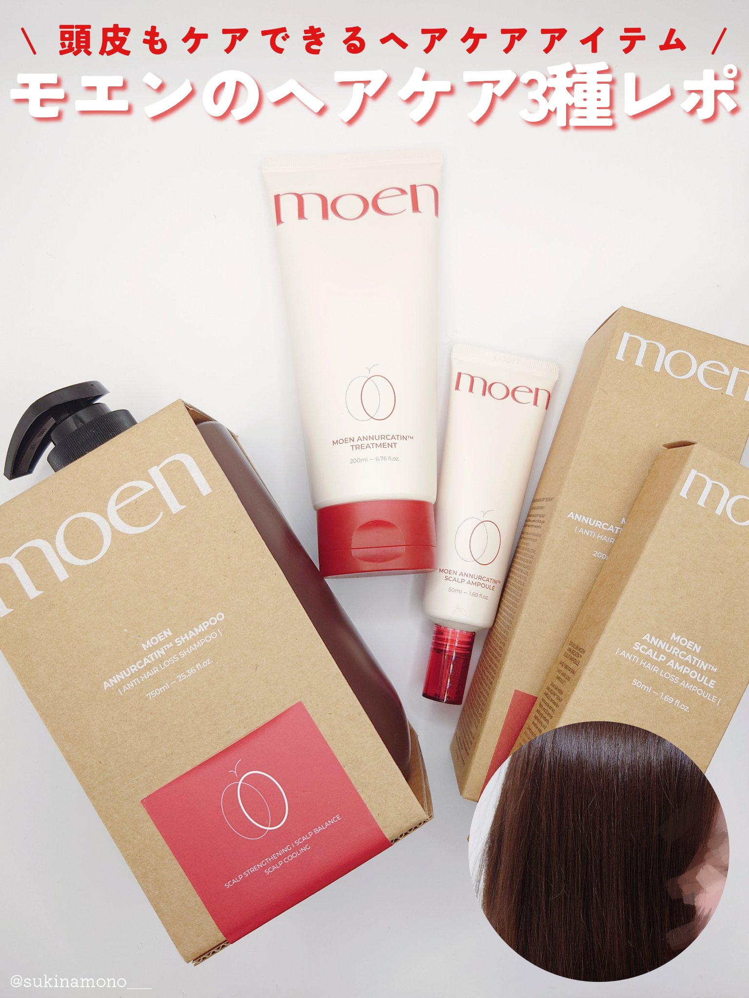 アヌカチン頭皮アンプル/Dr.Viuum/頭皮ローションを使ったクチコミ（1枚目）