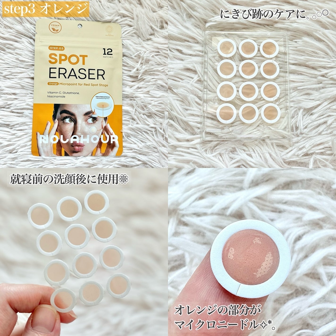 スポットイレイザー/NOLAHOUR/その他スキンケアを使ったクチコミ(6枚目)