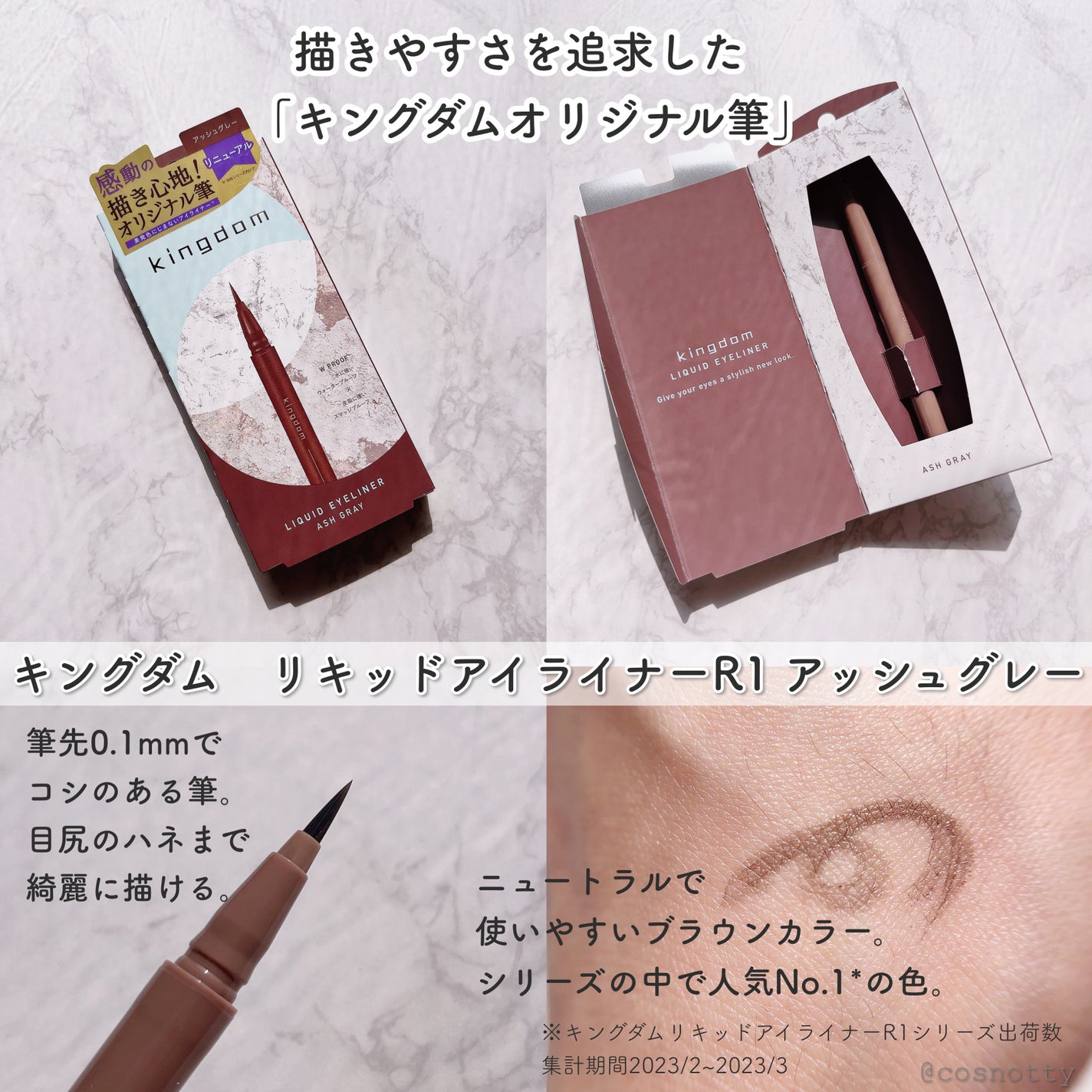 キングダム 束感カールマスカラ/キングダム/マスカラを使ったクチコミ(5枚目)