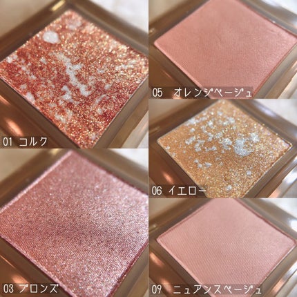 single eye color/la peau de gem./単色アイシャドウを使ったクチコミ(2枚目)