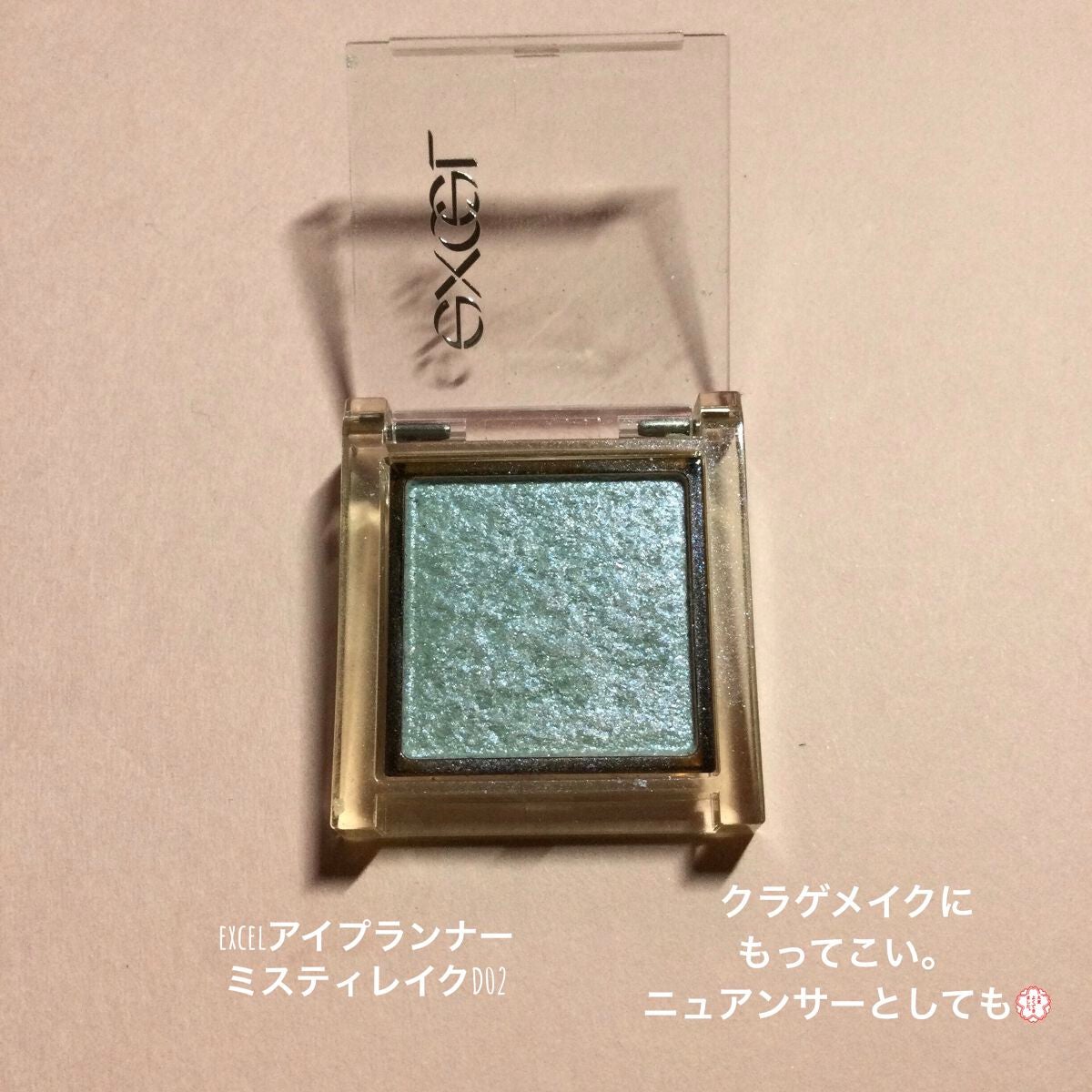 クリーム ブラッシュ/DECORTÉ/ジェル・クリームチークを使ったクチコミ(4枚目)