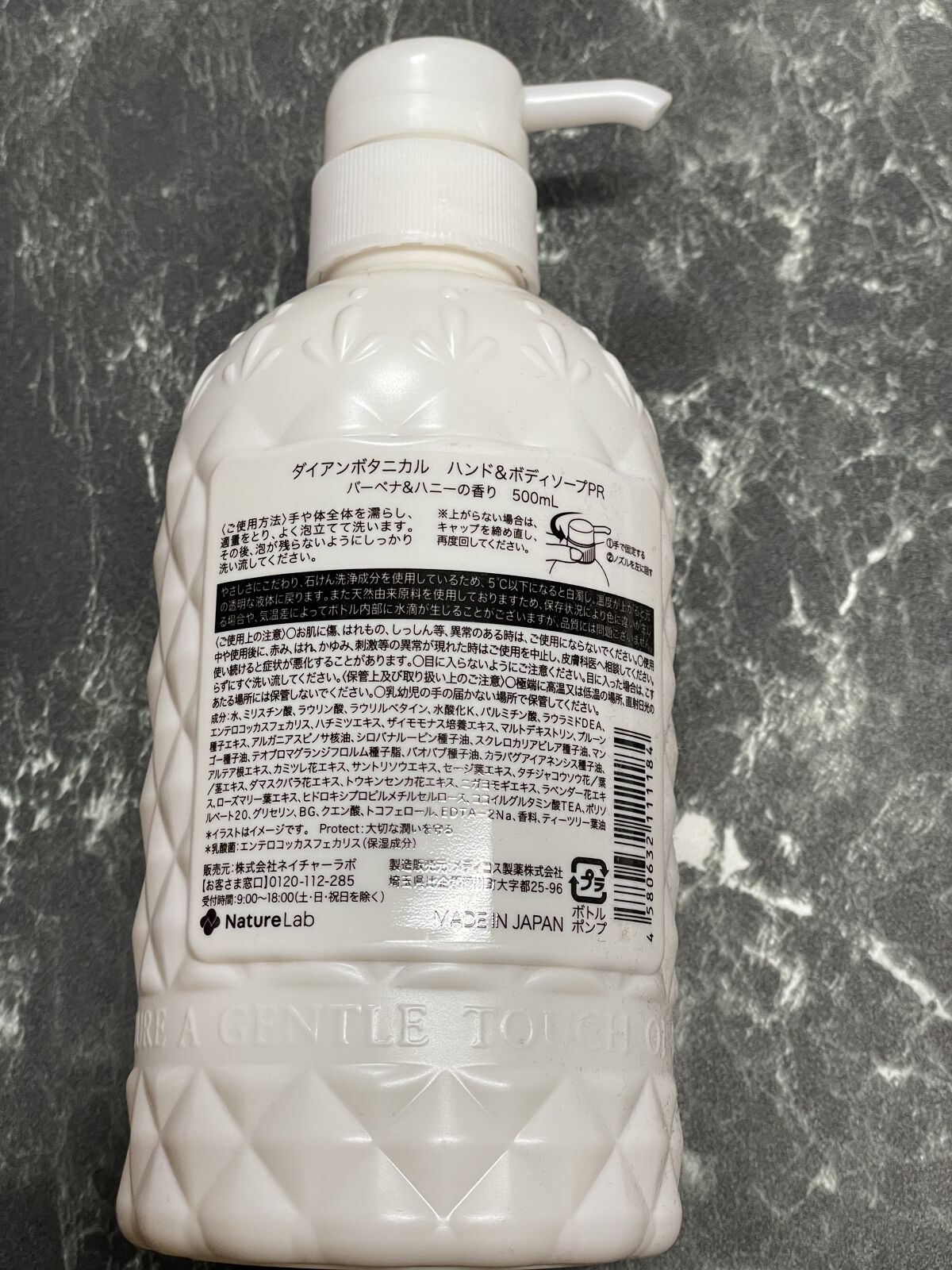 バーベナ&ハニーの香り/ボディソープ/ダイアン/ボディソープを使ったクチコミ（2枚目）