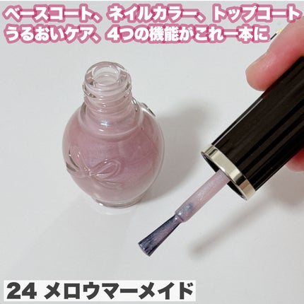シュガードール オールインワンネイルR/シュガードール/オールインワンネイルを使ったクチコミ(3枚目)