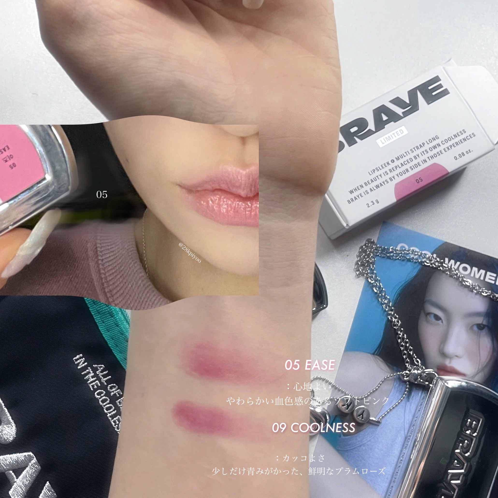 BRAYE LIPSLEEK/BRAYE/口紅を使ったクチコミ（2枚目）