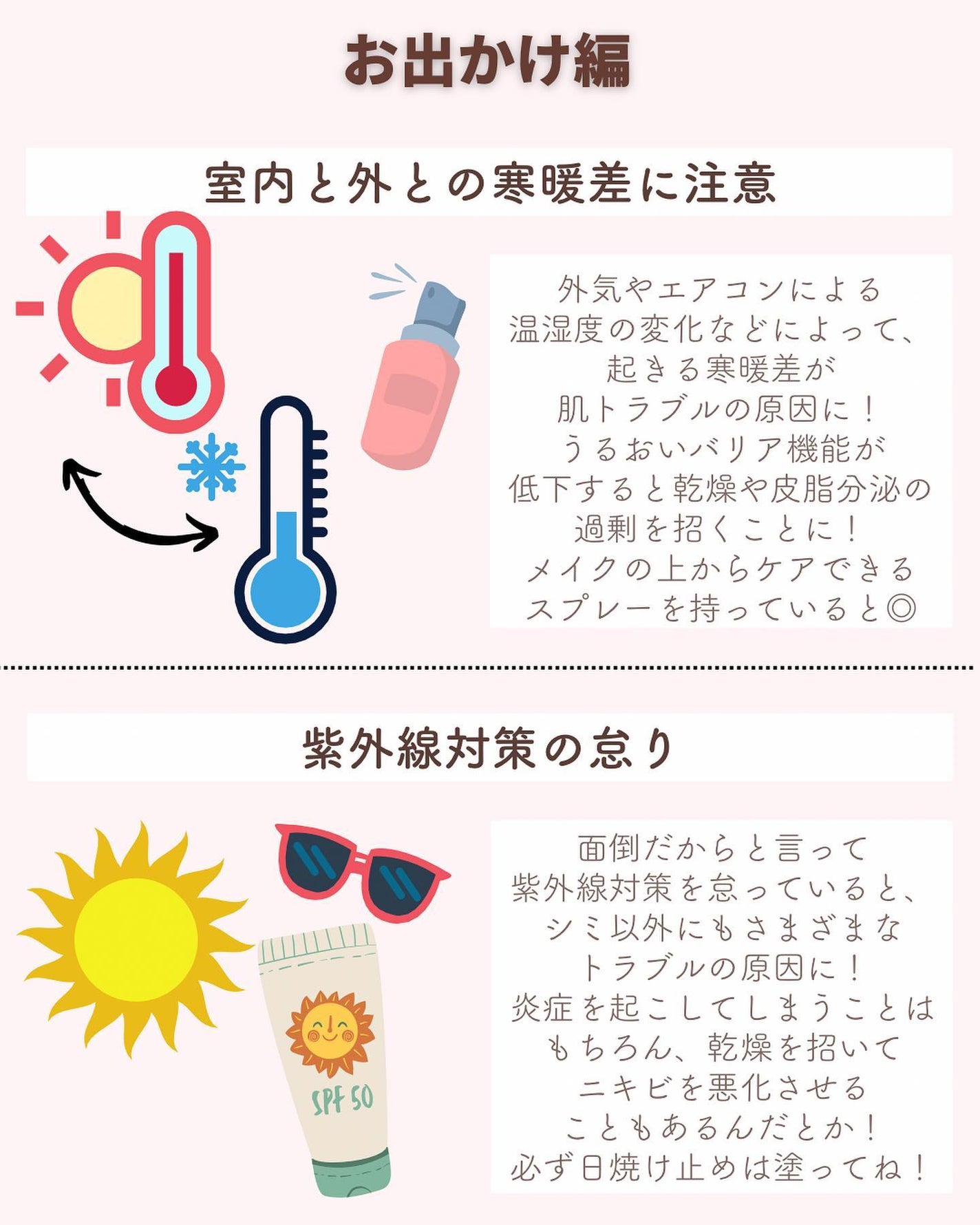 ðºð¬ðµðšðçŸå®¹ã¡ãã£ã¢ on LIPS ããã€ã沢山ã®ãããããããšãããããŸãð¥°ä»åã¯ïŒŒä»ã®ããæ¹å€§äž..ãïŒ2æç®ïŒ