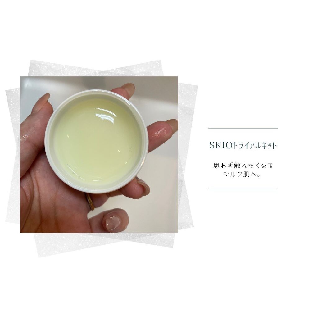 VC ブーストジェルウォッシュ/SKIO/その他洗顔料を使ったクチコミ(5枚目)