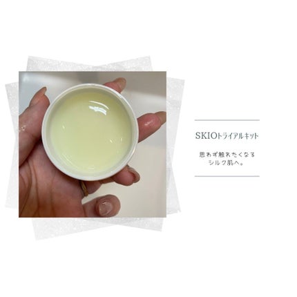 VC ブーストジェルウォッシュ/SKIO/その他洗顔料を使ったクチコミ(5枚目)