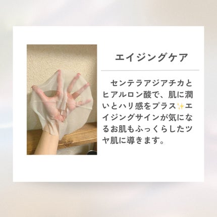 プロシカ センテラアジアチカ タイガーアンプルマスク/VT/シートマスク・パックを使ったクチコミ(3枚目)