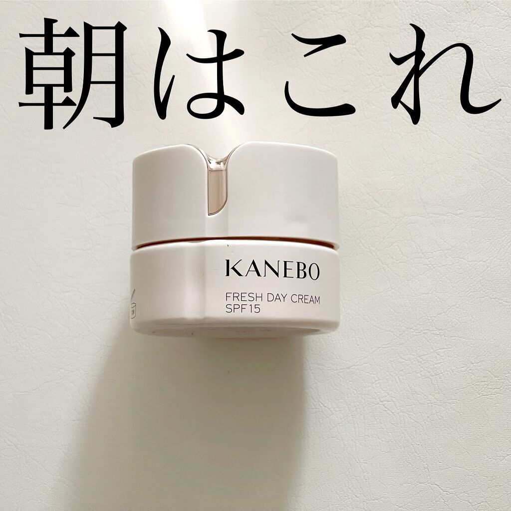カネボウ フレッシュ デイ クリーム/KANEBO/化粧下地を使ったクチコミ(1枚目)