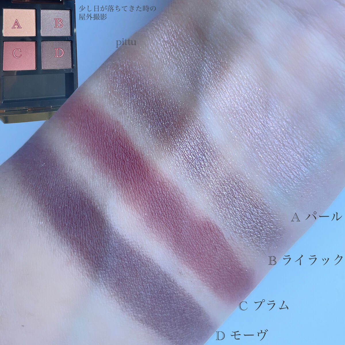 アイ カラー クォード C39 バイオレット サテン/TOM FORD BEAUTY/アイシャドウパレットを使ったクチコミ（3枚目）