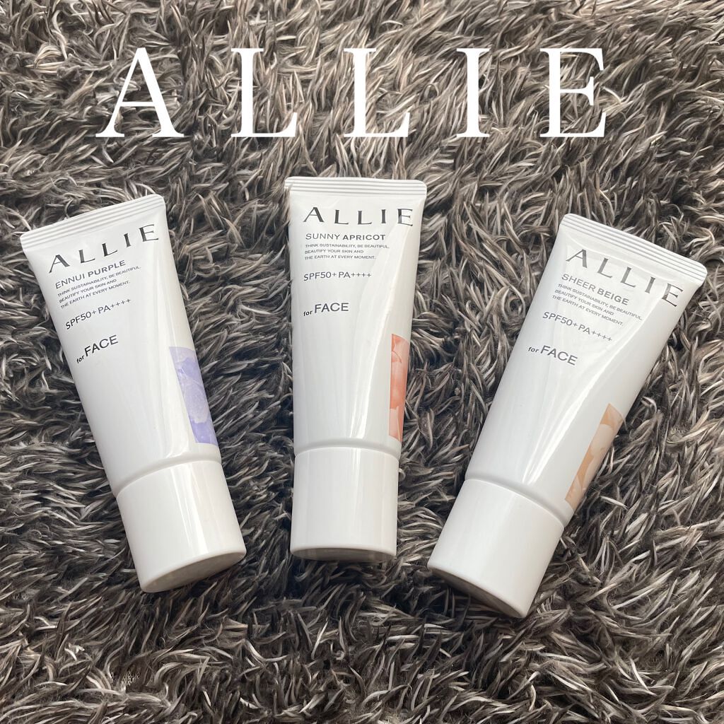 アリィー クロノビューティ カラーチューニングUV/アリィー/日焼け止めクリームを使ったクチコミ（1枚目）