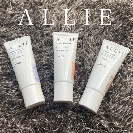 アリィー クロノビューティ カラーチューニングUV/アリィー/日焼け止めクリームを使ったクチコミ(1枚目)