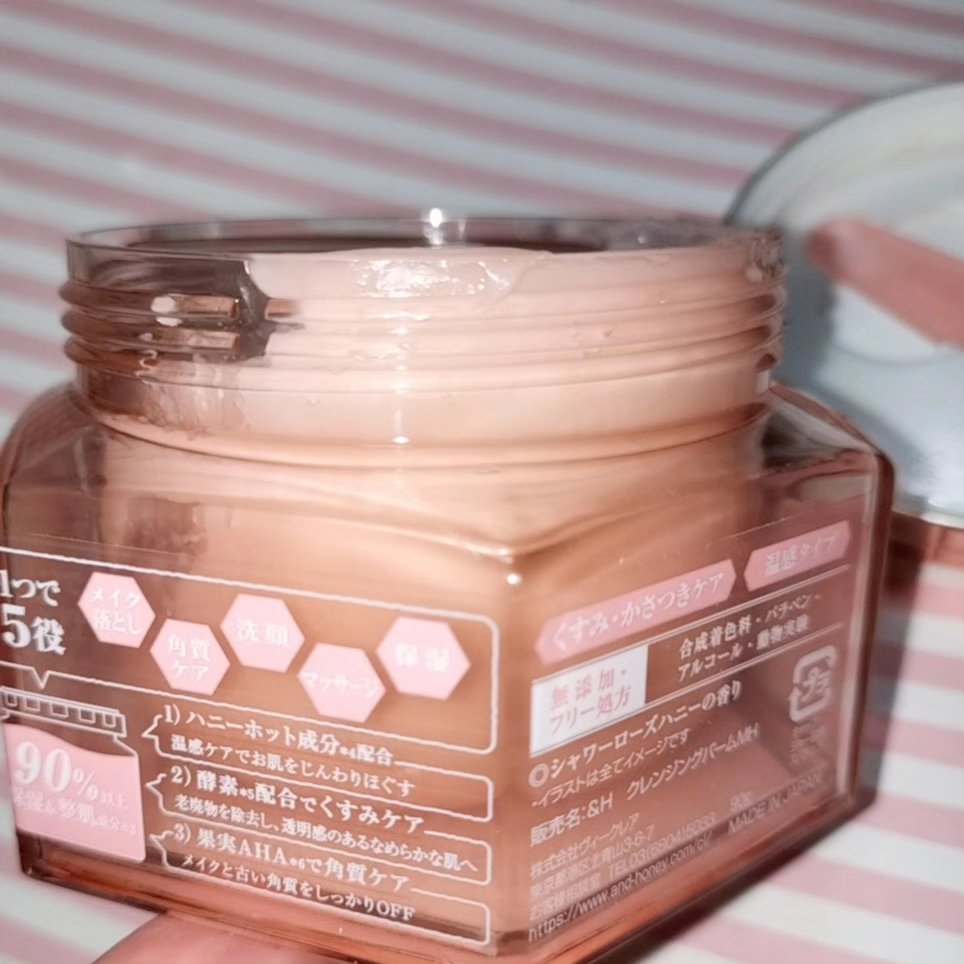 &honey クレンジングバーム メルティ ホット/&honey/クレンジングバームを使ったクチコミ（3枚目）