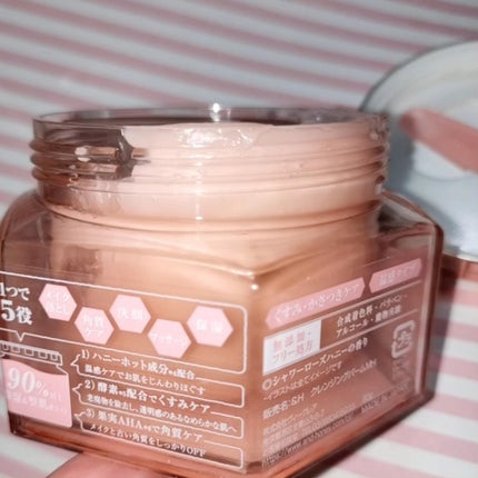 &honey クレンジングバーム メルティ ホット/&honey/クレンジングバームを使ったクチコミ(3枚目)