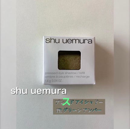 カスタム ケース I 黒/shu uemura/その他化粧小物の画像