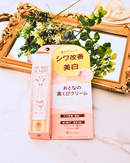 ハリーハリー 薬用おとなの美くびクリーム リッチ(医薬部外品)/ハリーハリー/ネック・デコルテケアを使ったクチコミ(6枚目)