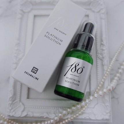 プラチナソリューション/180°(ワンエイティ)/美容液を使ったクチコミ(1枚目)