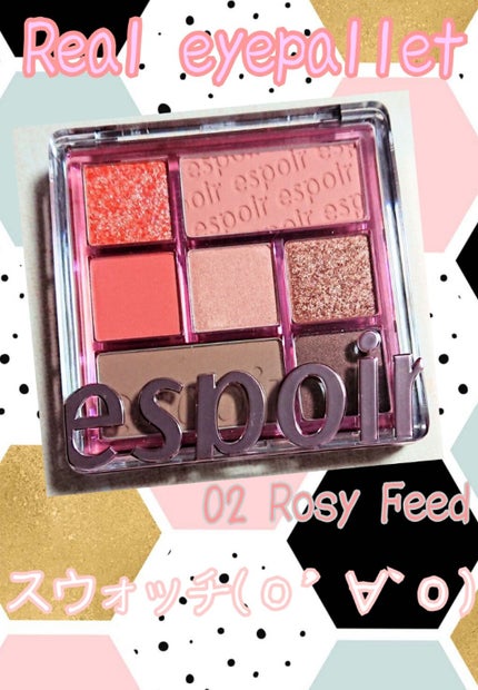 リアルアイパレット/espoir/マルチパレットを使ったクチコミ(1枚目)