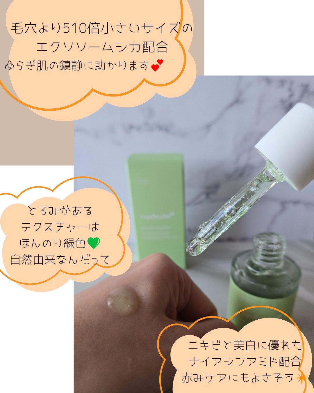 エクソソームシカ アンプル/MEDICUBE/美容液を使ったクチコミ(2枚目)