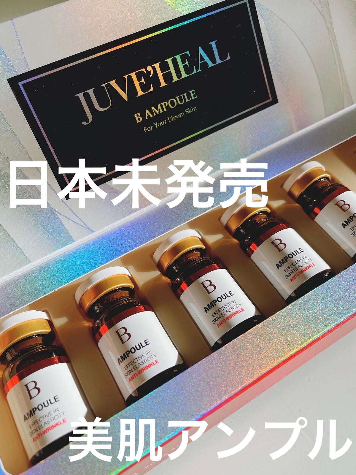 ゆぴ フォロバ100です🤍 on LIPS 「.日本未発売の美肌アンプル♥️.@riversouth_gra..」(1枚目)