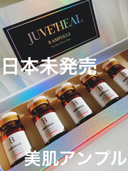 を使ったクチコミ(1枚目)