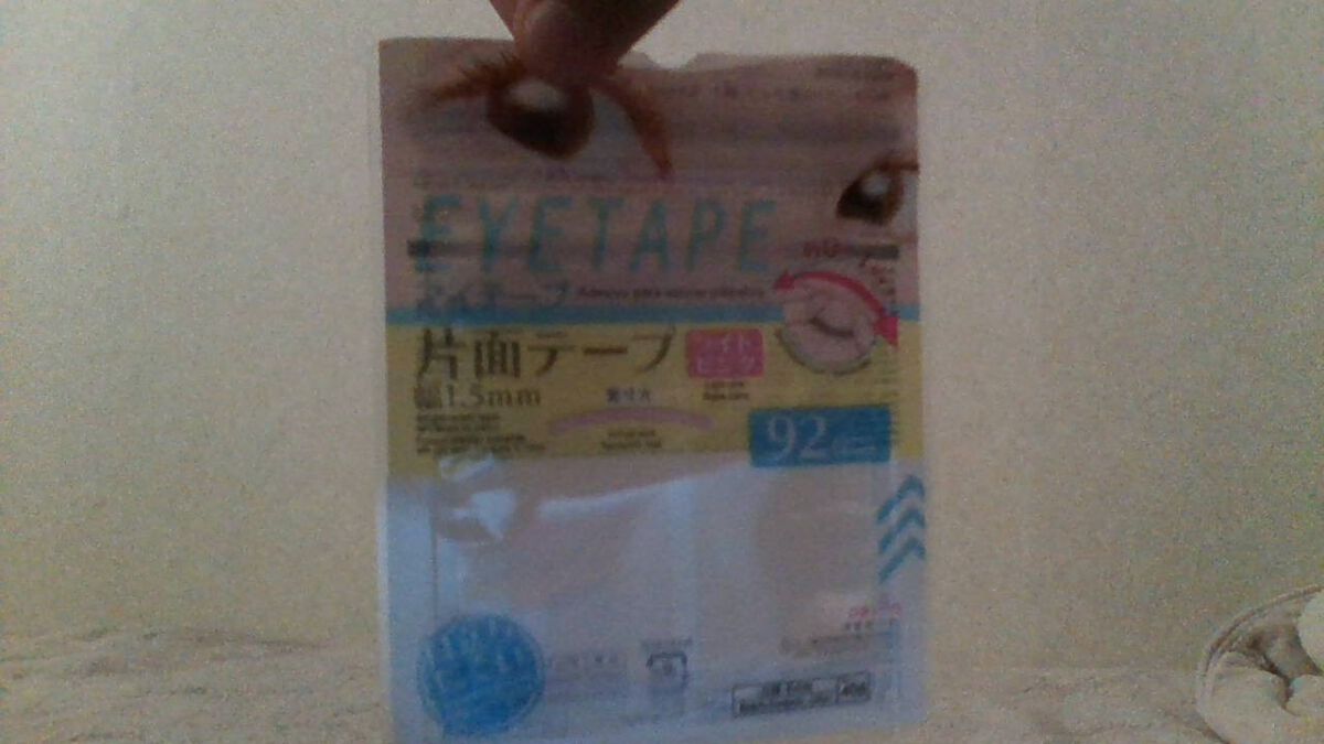 アイテープ 片面テープ ポイント のびーるタイプ ライトピンク/DAISO/二重まぶた用アイテムを使ったクチコミ(2枚目)