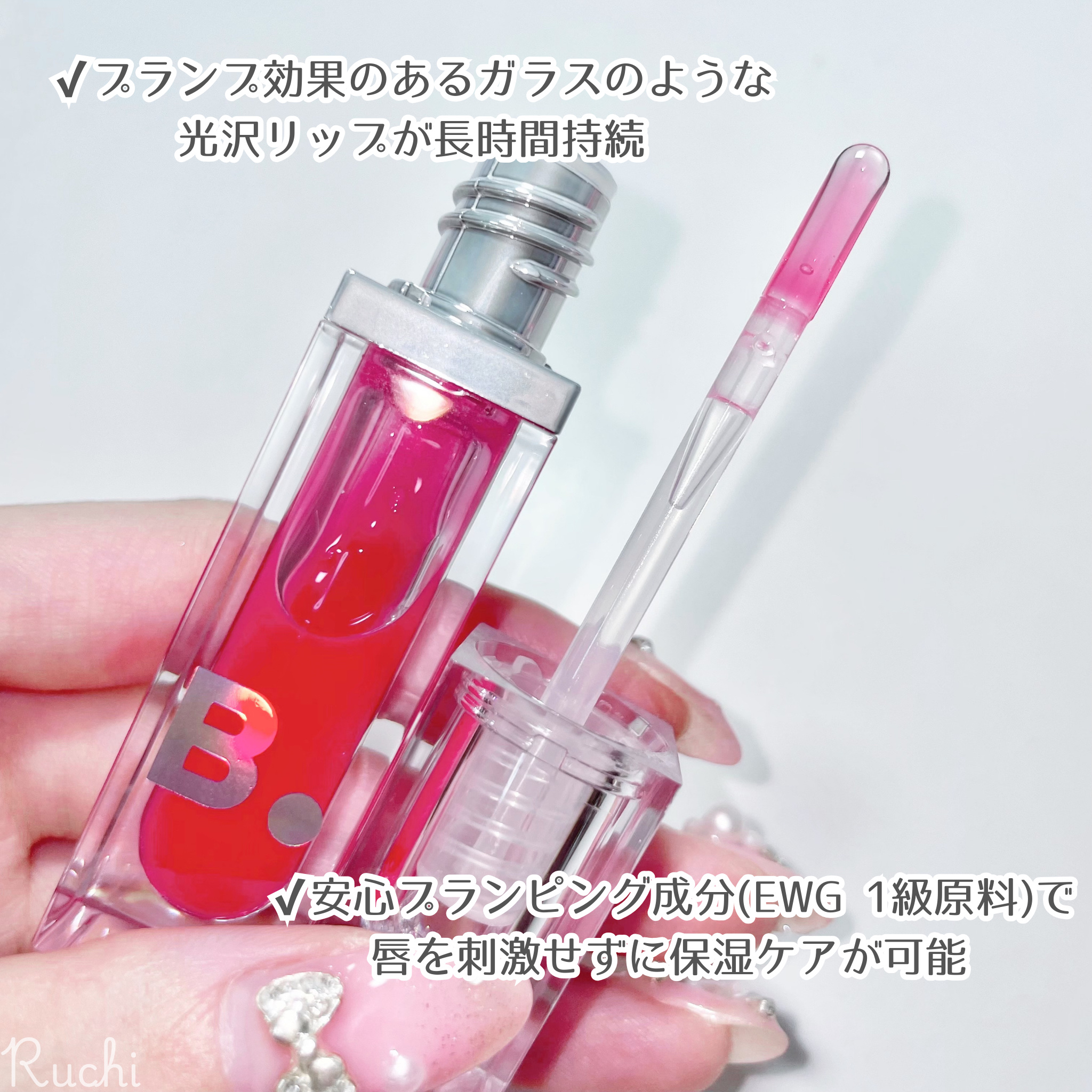 ボリュームリッププランパー/BANILA CO/リッププランパーを使ったクチコミ（3枚目）