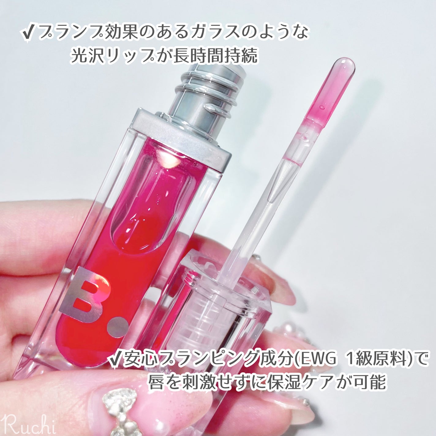 ボリュームリッププランパー/BANILA CO/リッププランパーを使ったクチコミ(3枚目)