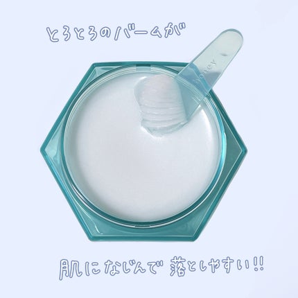 アンドハニー サボン クレンジングバーム ブルークレイ/&honey/クレンジングバームを使ったクチコミ(2枚目)