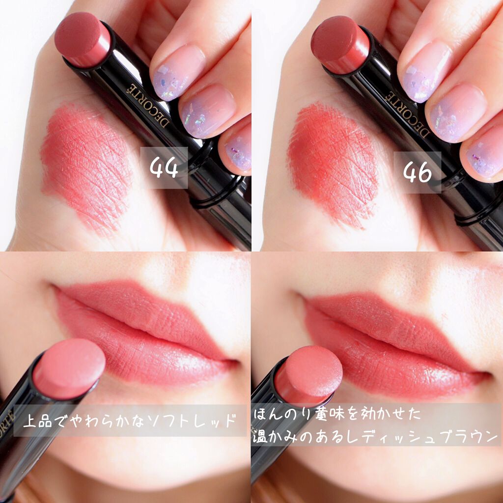 ゆかさん on LIPS 「51年目のコスメデコルテから圧巻!51色のルージュが発売になり..」(1枚目)