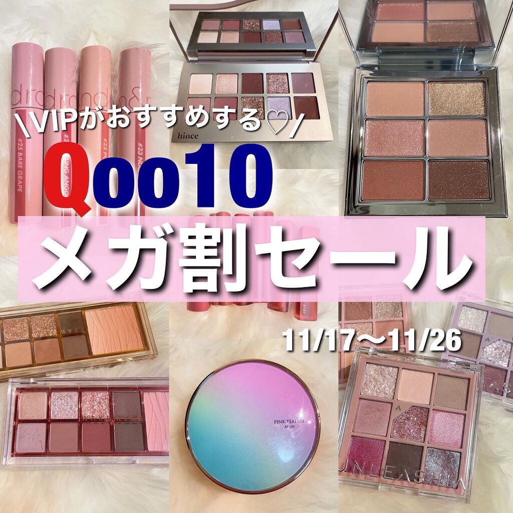 ジューシーラスティングティント/rom&nd/リップティントを使ったクチコミ（1枚目）