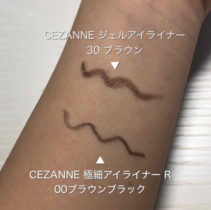 ジェルアイライナー/CEZANNE/ジェルアイライナーを使ったクチコミ(2枚目)